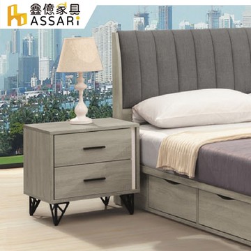 ASSARI-金碧床邊櫃(寬51x深40x高52cm)