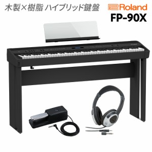 Roland ローランド 電子ピアノ 88鍵盤 FP-90X BK 専用スタンド・ヘッドホンセット