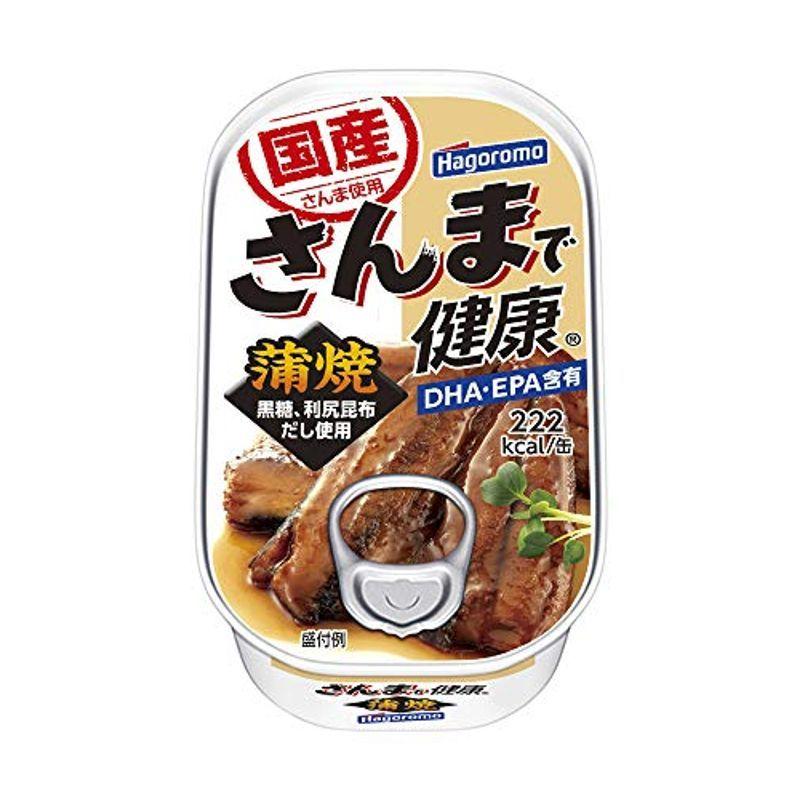 はごろも さんまで健康 蒲焼 100g (1488) ×30個