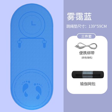 瑜伽墊 防滑墊 毽子操墊跳繩墊隔音減震家用室內靜音防滑健身運動瑜伽墊加厚地墊『XY38631』