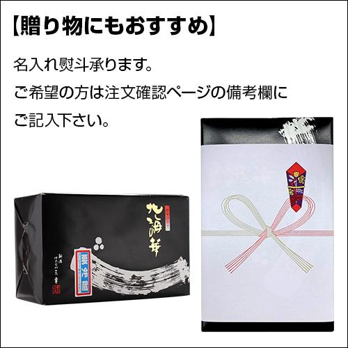 サーモン塩辛 食べ比べセット瓶2種 200g×2本 送料無料 クール代込 お取り寄せ 三幸 (産直)