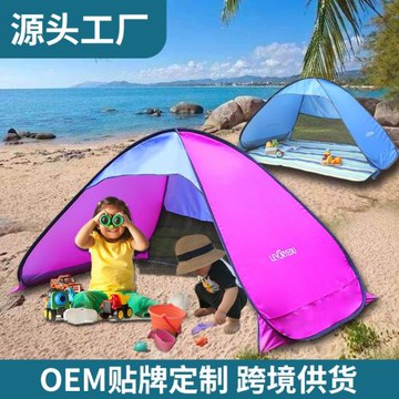 海邊沙灘帳篷更衣戶外遮陽防曬防水簡易速開自動公園帳蓬小巧便攜