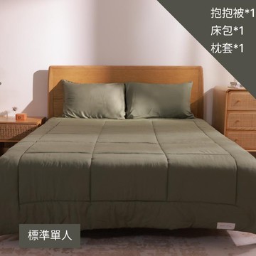 33°C 抱抱系列｜柔暖被窩3件套-標準單人 晨霧灰
