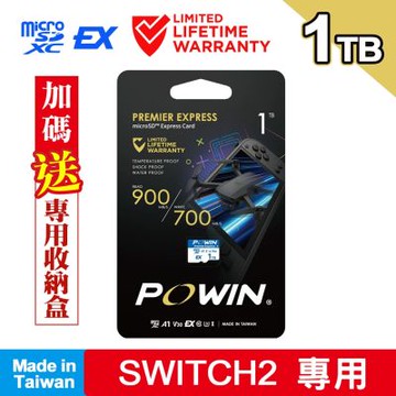 Powin 寶威 microSD EXPRESS 記憶卡1TB 台灣製造 NS2專用●贈microSD記憶卡專用收納盒