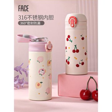 face保溫杯女學生高顏值316彈扣兒童水杯上學專用杯子女新款2025