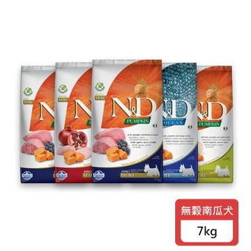 Farmina法米納 無穀南瓜犬系列-(PD1 PD2 PD3 OD2 PD5)-7kg X 1包
