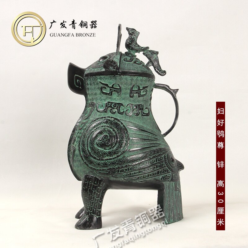 婦好鸮尊青銅梟尊鳥尊酒器仿古青銅器工藝禮品擺件婚慶影視道具 婦好鸮尊青銅梟尊鳥尊酒器仿古青銅器工藝禮品擺件婚慶影視道具