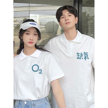 特別的不一樣disoo情侶裝夏裝高級感衣服2023新款POLO衫短袖t恤