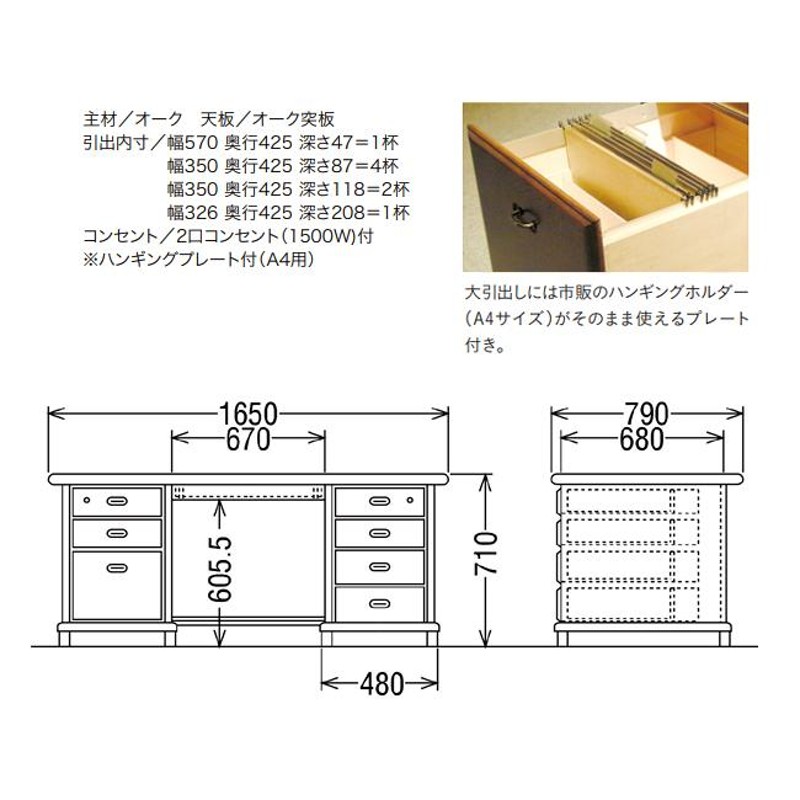 カリモク 書斎デスク 書斎机 1650幅 【SG5601MD】 デスク 社長 両袖