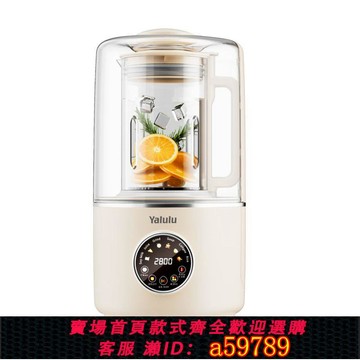 【台灣公司 可打統編】110V伏輕音破壁機全自動家用加熱豆漿機榨汁機料理輔食機出口北美