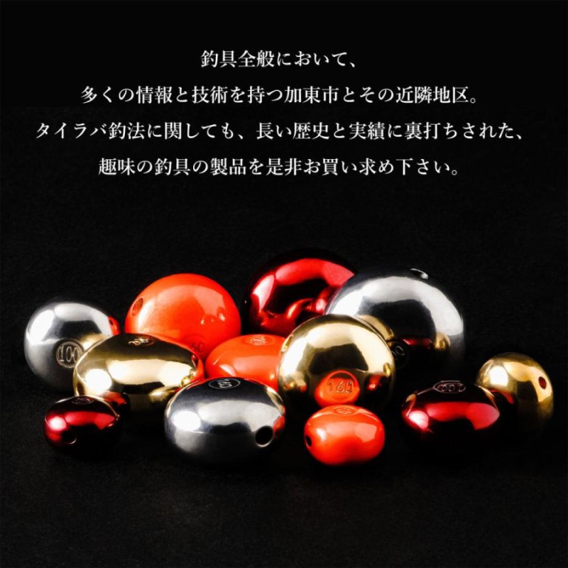 タイラバ タングステンヘッド 送料無料 よく使う4個セット 60g2