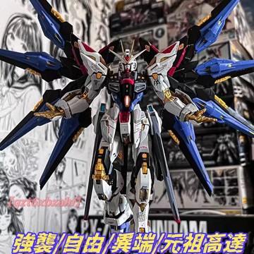 台現 免運🔥高達模型拼裝 HG鋼彈 MG鋼彈 1/144高達 櫻花新生 強襲自由 巴巴托斯 七劍 獨角獸 機甲大班 手辦