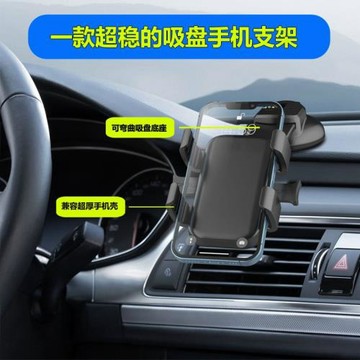 跨境熱銷車載手機支架中控臺儀表臺擋風玻璃吸盤式通用導航支架
