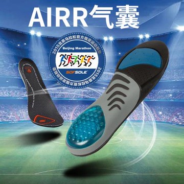 (免運)sofsole舒足速樂鞋墊男女運動減震透氣籃球鞋氣墊鞋墊足墊子