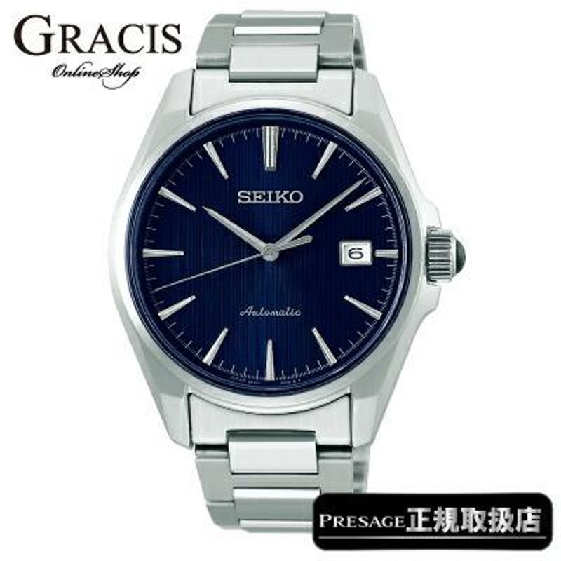 SARX045 セイコー プレザージュ SEIKO PRESAGE 自動巻き メカニカル