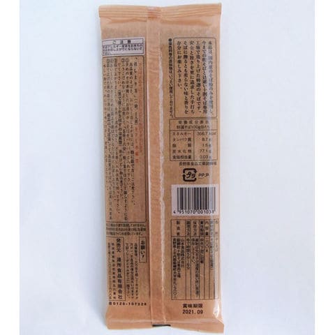 特選そば 十割（乾麺） （２００ｇ）