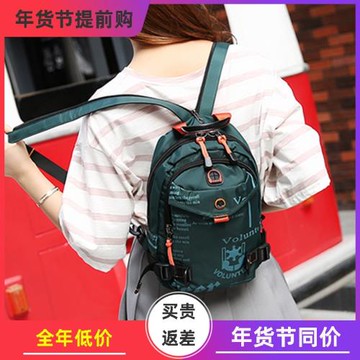 女撞色韓版潮牛津布小清新背包