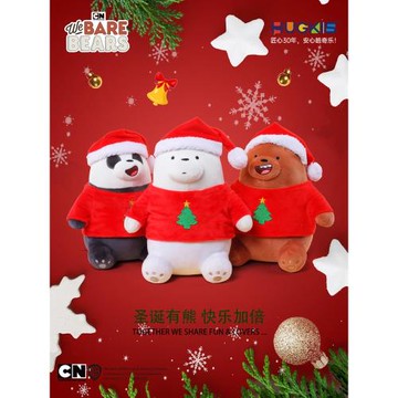 正版咱們裸熊毛絨玩具可愛白熊玩偶生日禮物熊公仔小熊睡覺抱枕