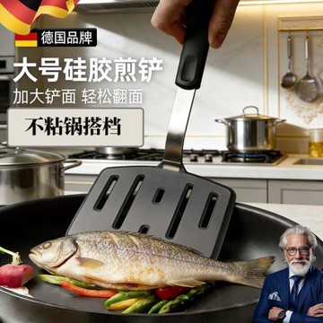 不粘鍋專用硅膠鍋鏟超薄煎魚鏟煎餅家用廚具不傷鍋食品級炒菜牛排