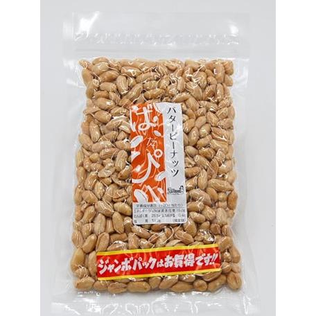 バターピーナッツ 300g（チャック袋入り）バタピー ピーナッツ 落花生 おつまみ おやつ ナッツ   税込11,000円以上で送 料無料(北海道、 沖縄 、一 部地方 除く)