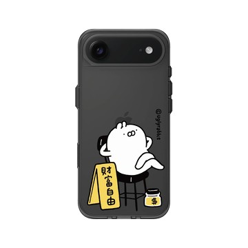 iPhone Air Clear (相機按鈕) 酷墨灰 - Ugly Rabbit 醜白兔 - 財富自由啦!