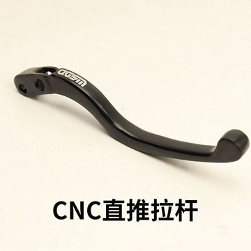 隔日💥直推剎車把拉桿適用愛得利車力屋澆築手拉桿剎車牛角直推式剎把