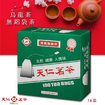 【天仁茗茶】烏龍茶無鋁袋茶(100入裸包/盒*16盒/箱) 茶包 茶袋【APP滿額下單10%點數(單一帳號最高5000點)】1/31止