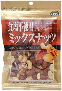 クラウンフーヅ 食塩不使用ミックスナッツ 70g×10袋