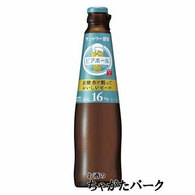 サントリー ビアボール 炭酸水で割っておいしいビール 16度 334ml