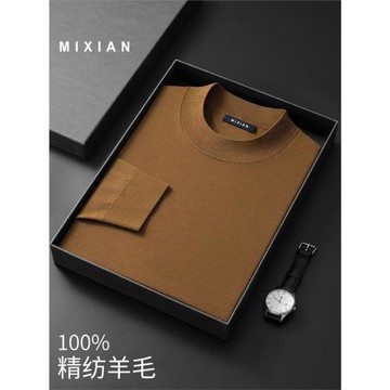 薄款精紡半高領羊毛衫男100純羊毛男士毛衣針織打底衫秋冬季新款
