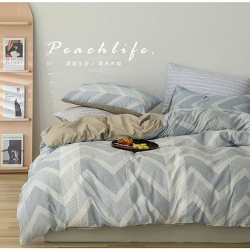 ♡peachlife.♡ 100%棉床包 藍海床包組 幾何條紋床組 天空藍床組 卡其床包 床包組 單人/雙人/加大雙人