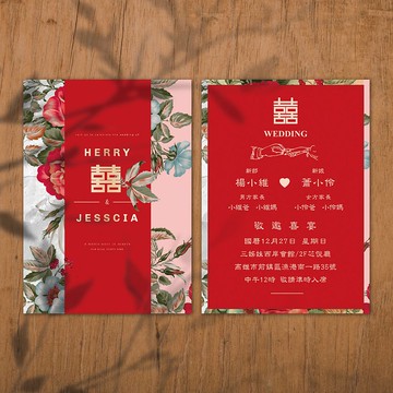 喜帖 美式囍帖 質感囍帖 少量喜帖 明信片喜帖 結婚-幸福復古花蕊