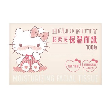 [寶富華]Hello Kitty保濕面紙100抽
