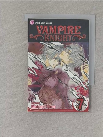 【書寶二手書T1／漫畫書_S1O】Vampire Knight 7_Hino, Matsuri