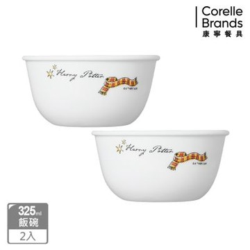 【美國康寧】CORELLE 哈利波特飯碗兩件組