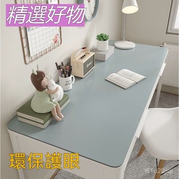 臺灣🚍8H出🉑環保護眼小學生書桌麵墊防水兒童學習桌專用寫字臺課桌桌布保護墊 桌布保護墊 防水 環保護眼 桌布  環保材質