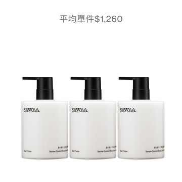 黑杉微光｜靜心安恬身體乳 500ML 3入組