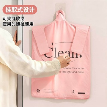 🔥臺灣出貨🔥廚房掛式免撕垃圾袋百合香氛加厚款手提垃圾袋廚房家用辦公室宿舍