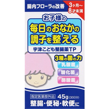 Utsu Children\'s Intestinal Medicine TP 45g