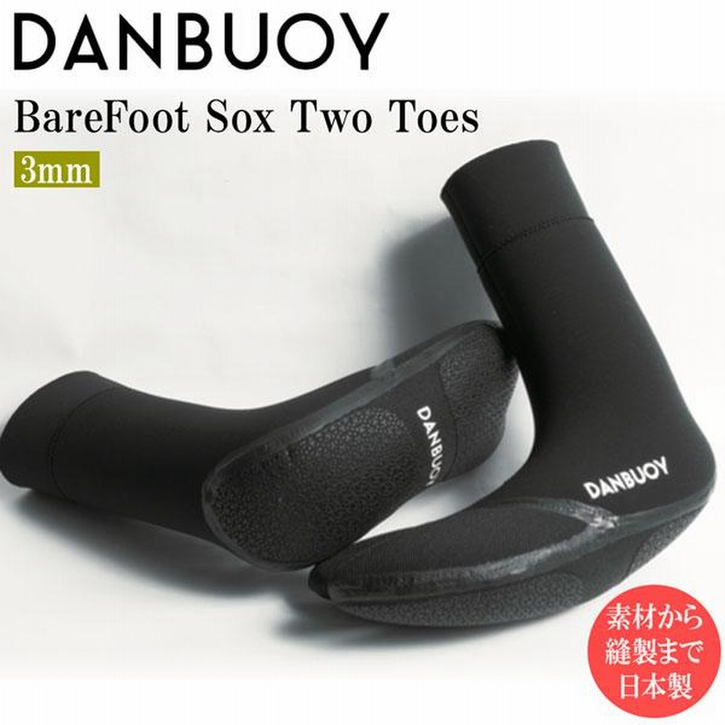 DANBUOY ダンブイ 24-25 3mm Bare Foot Sox Two Toes 二股 ソックス サーフィン サーフブーツ | すべての商品  | SURFBOARD BANK