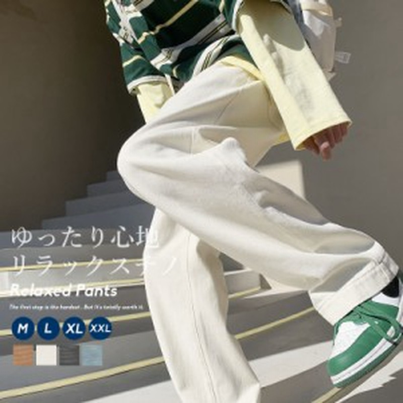 ワイドパンツ メンズ ゆったり 太め ロングパンツ 韓国 ストリート ファッション ズボン ボトムス おしゃれ オルチャンファッション 韓国 通販 Lineポイント最大6 0 Get Lineショッピング