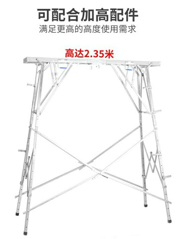 伴銳馬凳摺疊升降加厚便攜平台梯馬凳子裝修工程室內刮膩子腳手架