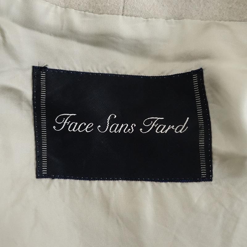 ファスサンファール FACE SANS FARD *ウールナイロンロングコート*40