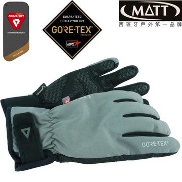 [西班牙MATT]軍規GORE-TEX(24H)+軍用PRIMALOFT-GOLD防水觸控保暖專業手套AR-75/灰/L(戶外/滑雪/重機)