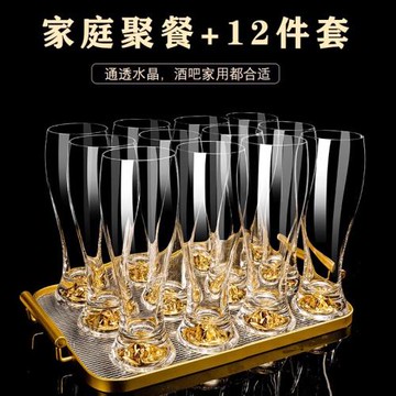 12只家用聚會精釀啤酒杯水晶玻璃大號果汁杯水杯酒店ktv收納套裝