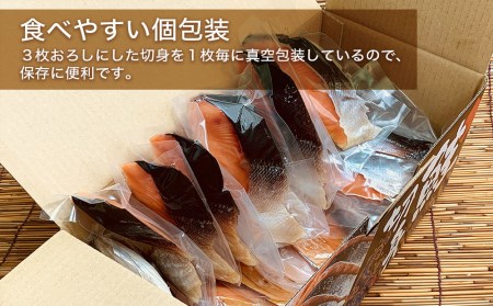 天然時知らず約1.8kg　旨味熟成山漬一本切身真空パック