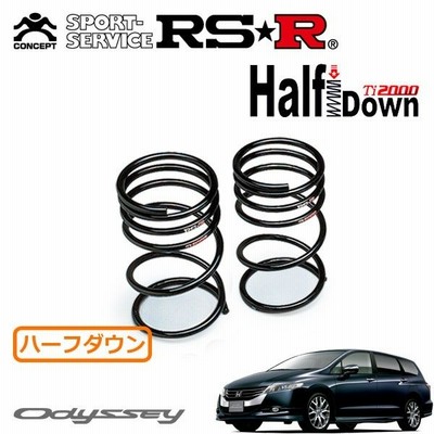 RSR Ti2000 ハーフダウンサス リアのみ  オデッセイ RB3 H20/10〜 FF アブソルート