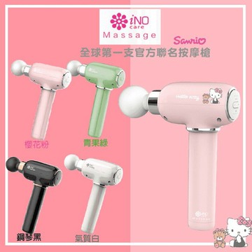 強強滾p-iNO 小捶頂級按摩槍（1入）