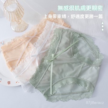 台灣现貨 70kg 女性內褲 女生內褲 透氣內褲 中腰內褲 低腰內褲 內褲女 抗菌內褲 女內褲 蕾絲內褲 大碼內褲