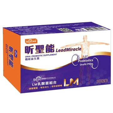 ✿新信義藥局✿ 寶護 昕聖能機能益生菌 30顆入/60顆入